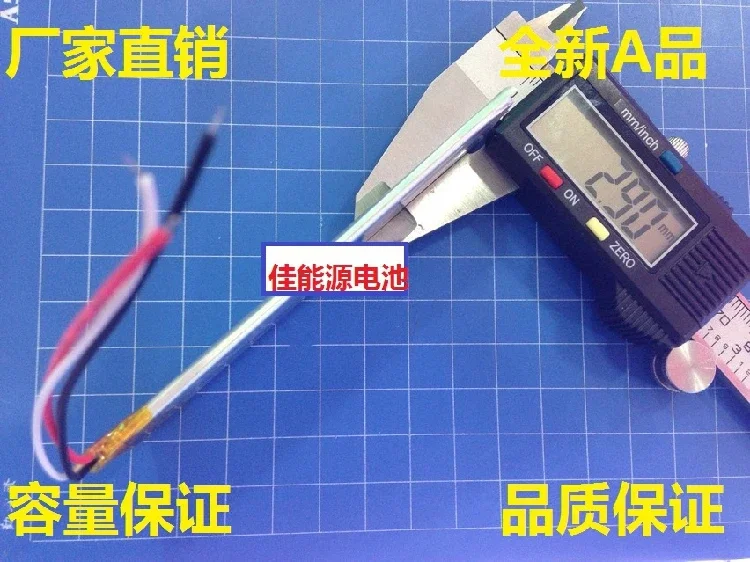 

New 3.7V Polymer Lithium Battery Ultra-thin 2870115 2300MAH Mobile Power Tablet PC DIY Rechargeable Li-ion CellA Good