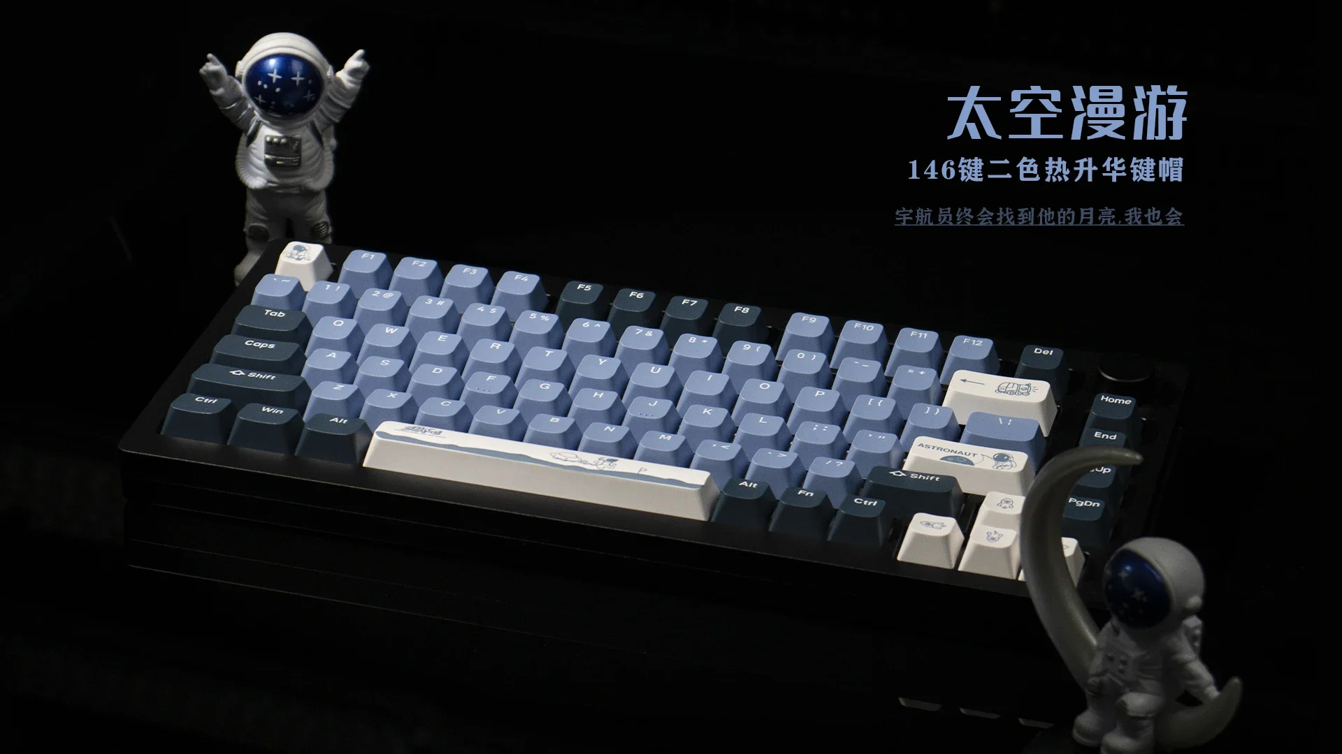 اذهب إلى أغطية مفاتيح لوحة المفاتيح الميكانيكية ذات 61 مفتاحًا من Shanhai Space Odyssey