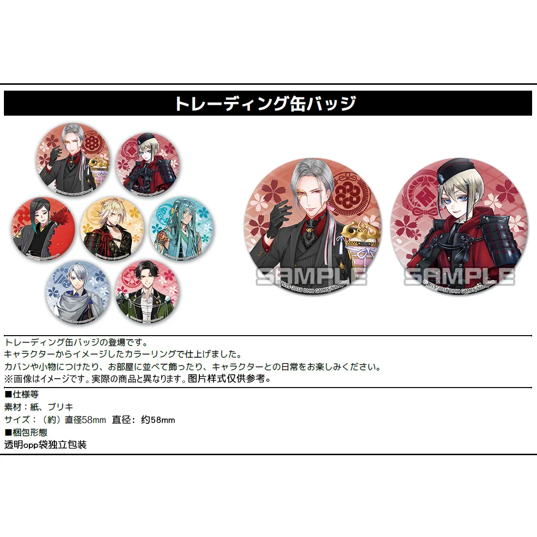 Touken Ranbu Online C Style Yamanbagiri Chogi Brooch Badges backpacks  pin