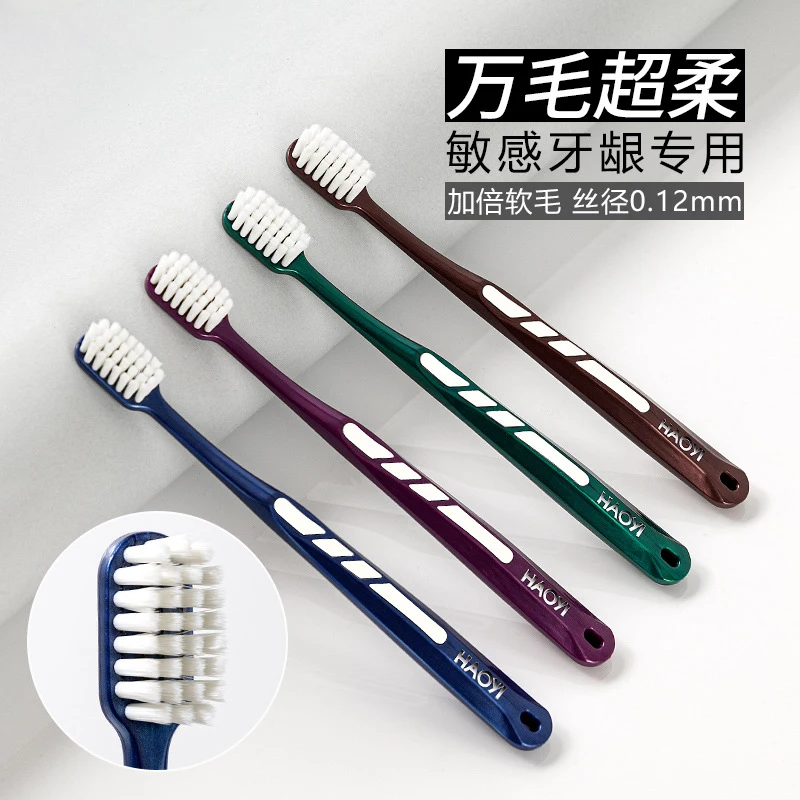 Toothbrush with ten thousand soft bristles and wide head, high-end retro, household, high-end, independent packaging