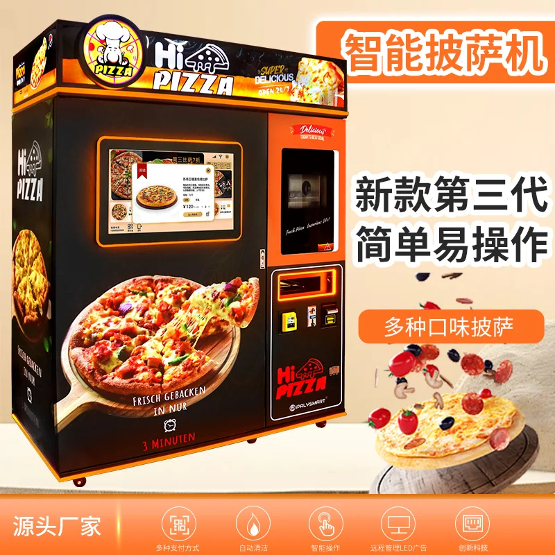 Fully automatic unmanned self-service pizza machine, automatic pizza vending machine, 24-hour unmanned pizza vending machine