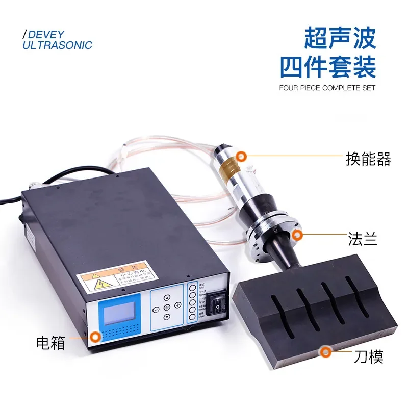 

Plastic Metal 15k Ultrasonic Generator Digital High Power Ultrasonic Generator Spot Wholesale Factory Direct Sales
