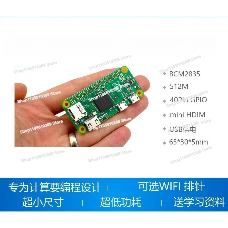Web W Pi0 1.3 New PI0 No Welding, No Need for Data Cables, Plug and Play, Different Conveniences