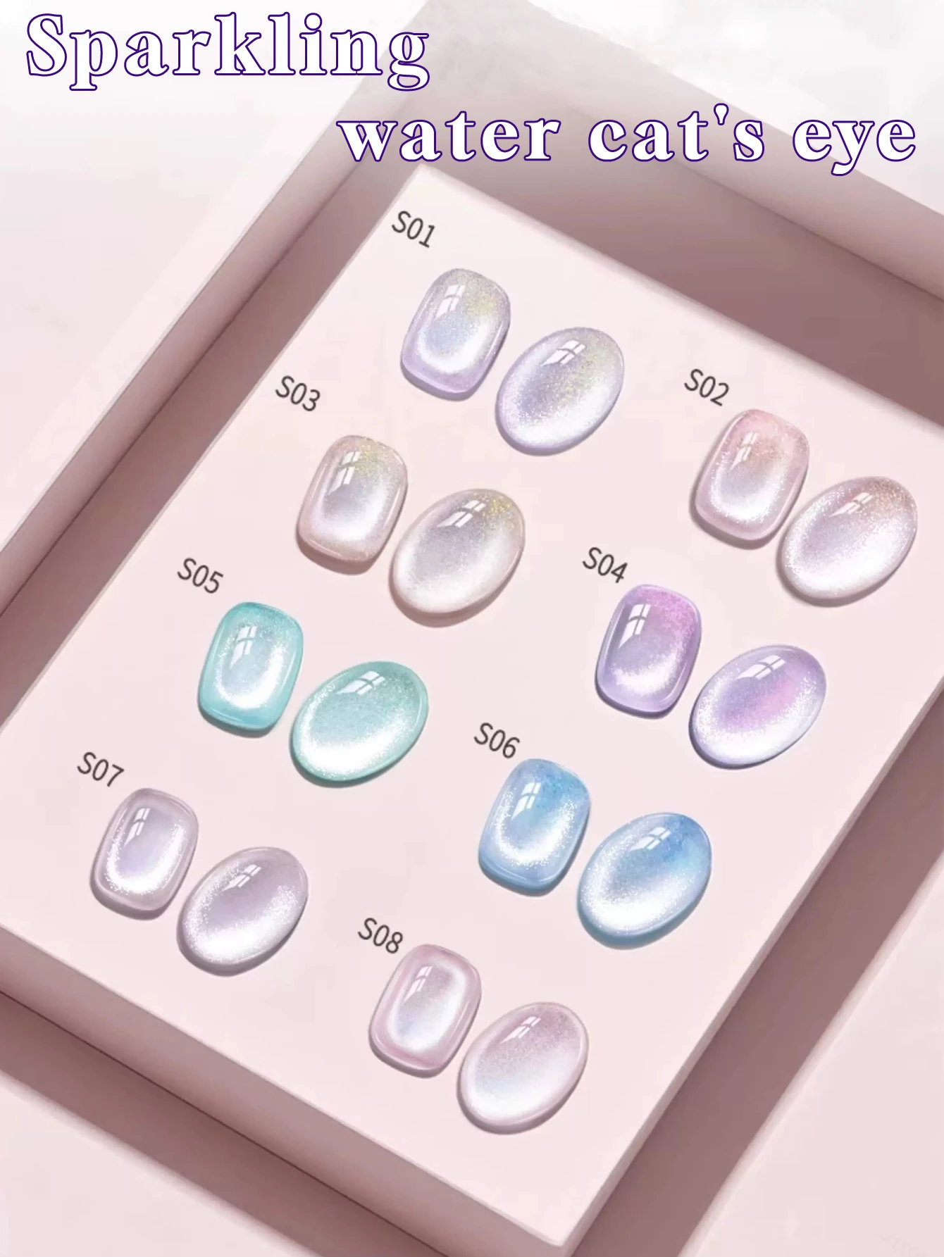 Vernis à ongles Gel œil de chat, 15ml, eau scintillante, UV LED, durcissement, cadeau de vacances pour femmes, fournitures quotidiennes pour Nail Art, automne et hiver