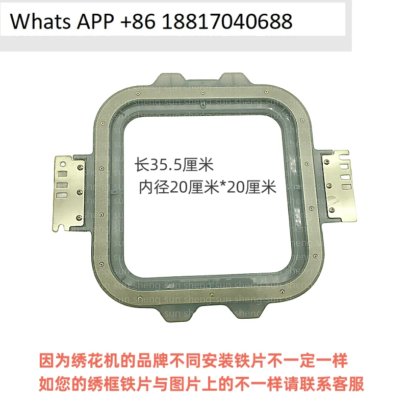 

Computer embroidery machine accessories strong magnetic embroidery frame, domestic embroidery machine magnetic