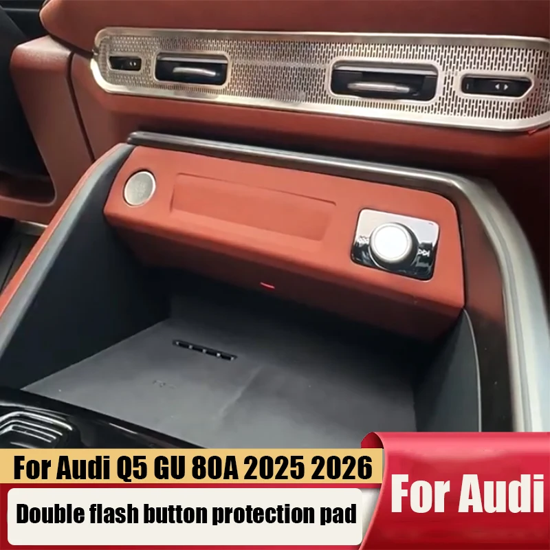 

For Audi Q5 GU 80А 2026 2027 Automotive center control dual flash button protection sticker made of silicone material
