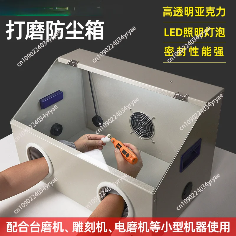 Metal engraving vacuum dust box grinding box transparent bead table grinding table