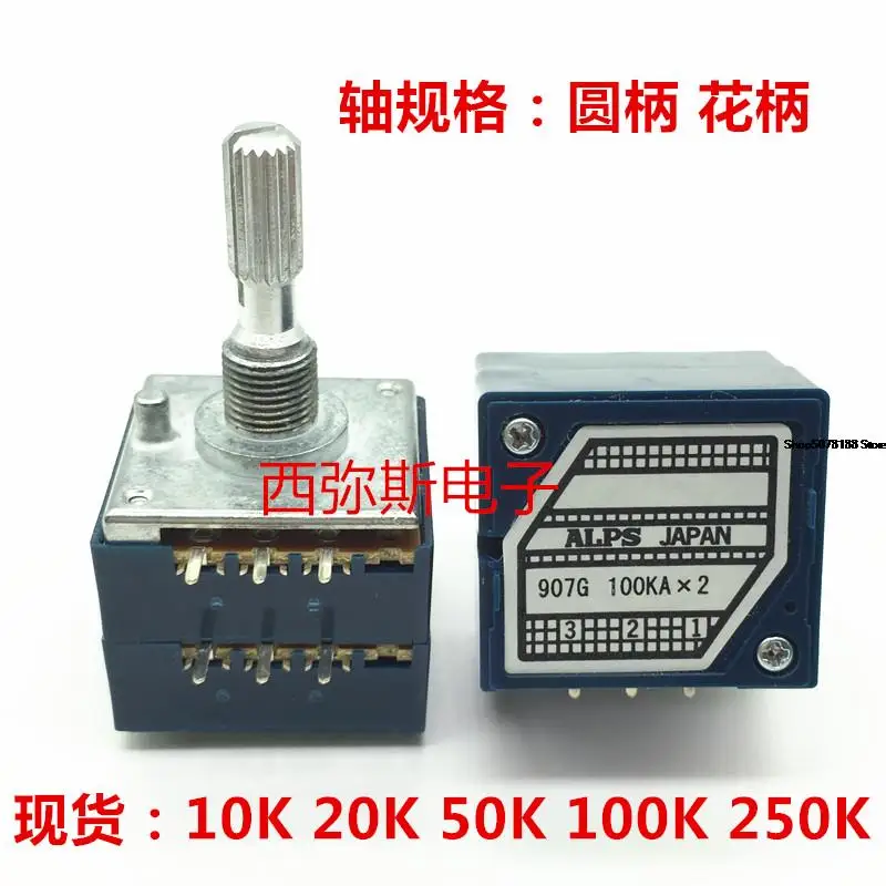 Japan Alps 27 volume potentiometer stock 10kA 50kA 100kA 250kA round shaft flower shaft  Original New Quick Shipping