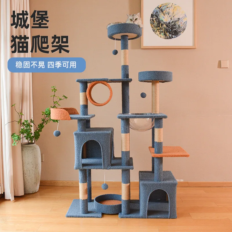 Cat climbing frame big special nest tree integrated climbing column multi-layer jumping platform rack cu