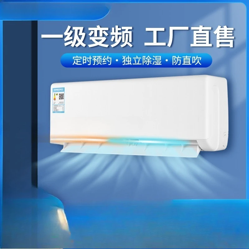 Dual-use cooling and heating air conditioner wall-mounted unit with 1.5 HP inverter 3 first-class energy efficiency for home