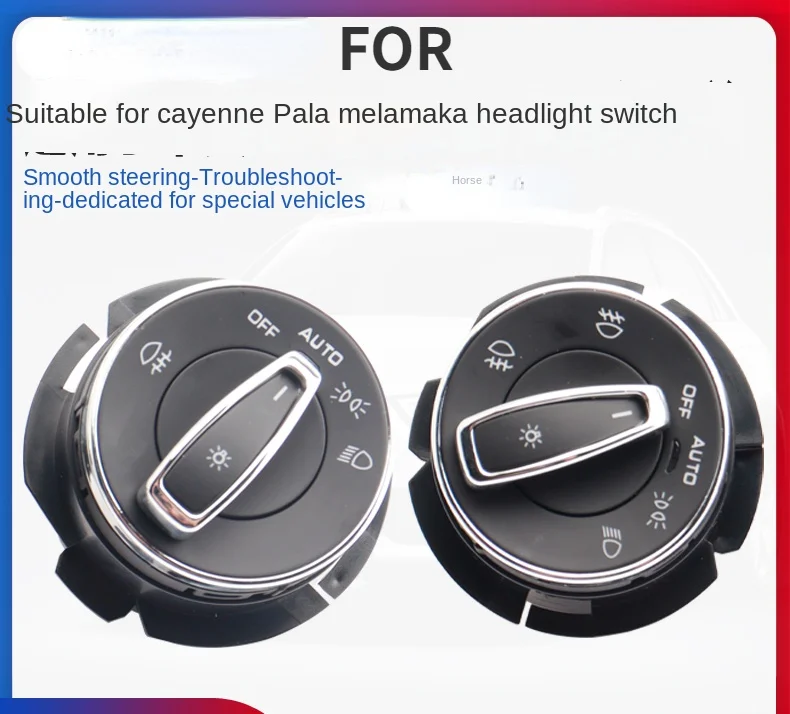 FOR Porsche CayenneCayenneMacanPanameraAutomatic headlight switch knob