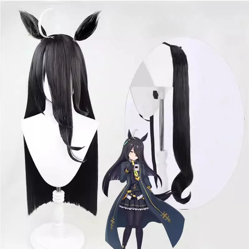 

Uma Musume Pretty Derby Manhattan Cafe Cosplay Wig Anime Game Roleplay Party Costume Prop Synthetic Hair Heat Resistant Fiber