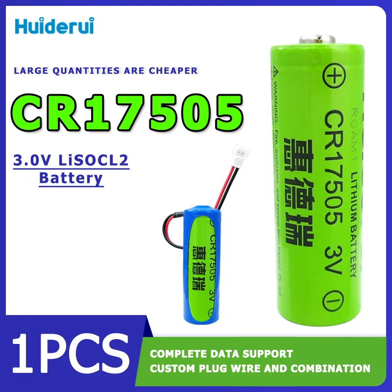 

Huiderui CR17505 lithium battery 3.0V intelligent water meter remote report reading gas meter gas meter smoke detector universal