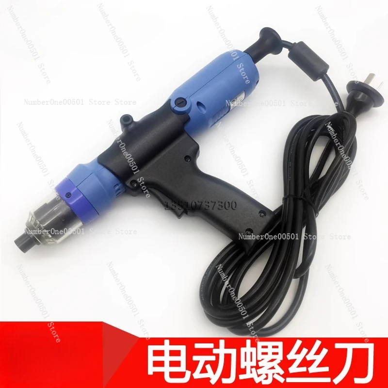 DLV8154-MKC/MJC Electric Screwdriver Dlv8134 8144-mkc MJC Electric Screwdriver