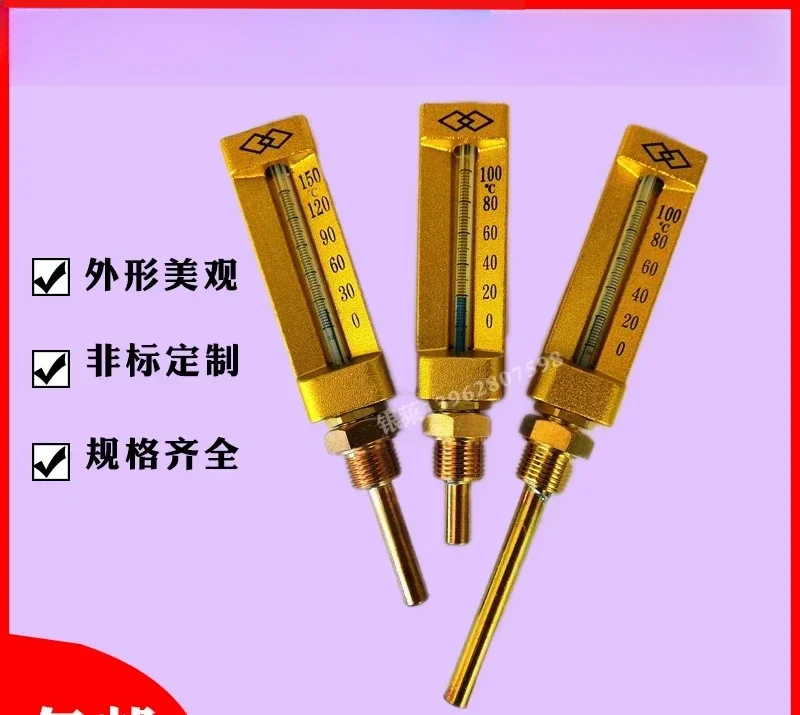 Marine V-type thermometer WLG-421 copper sleeve metal sleeve thermometer 174B straight thread tail length