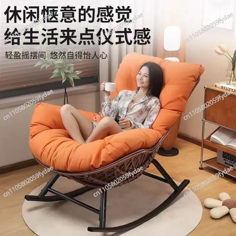 Rocking Recliner Household Balcony Leisure Recliner Anti-Rattan Woven Lobster Chair Single Living Room Adult