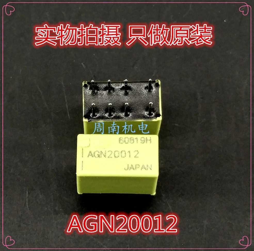 New AGN20012, 12V, 8Pin, 1A.