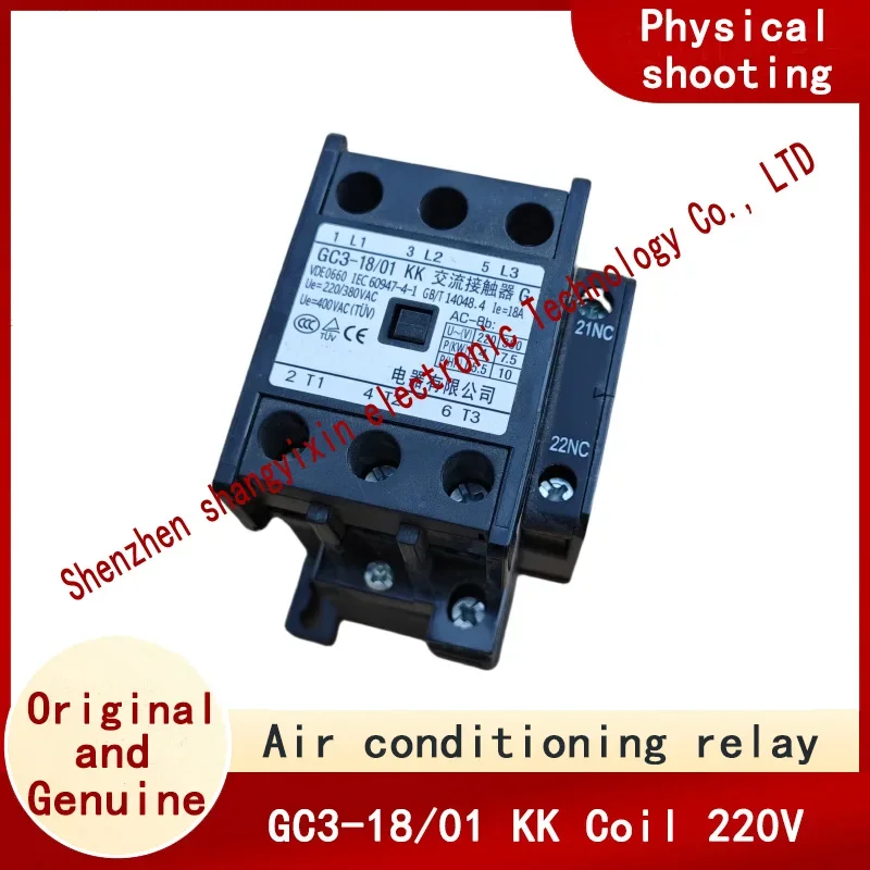 Original cabinet air conditioner Three-phase 3 PCS 5 PCS Air conditioner outdoor unit AC contactor GC3-18/01 KK coil 220V