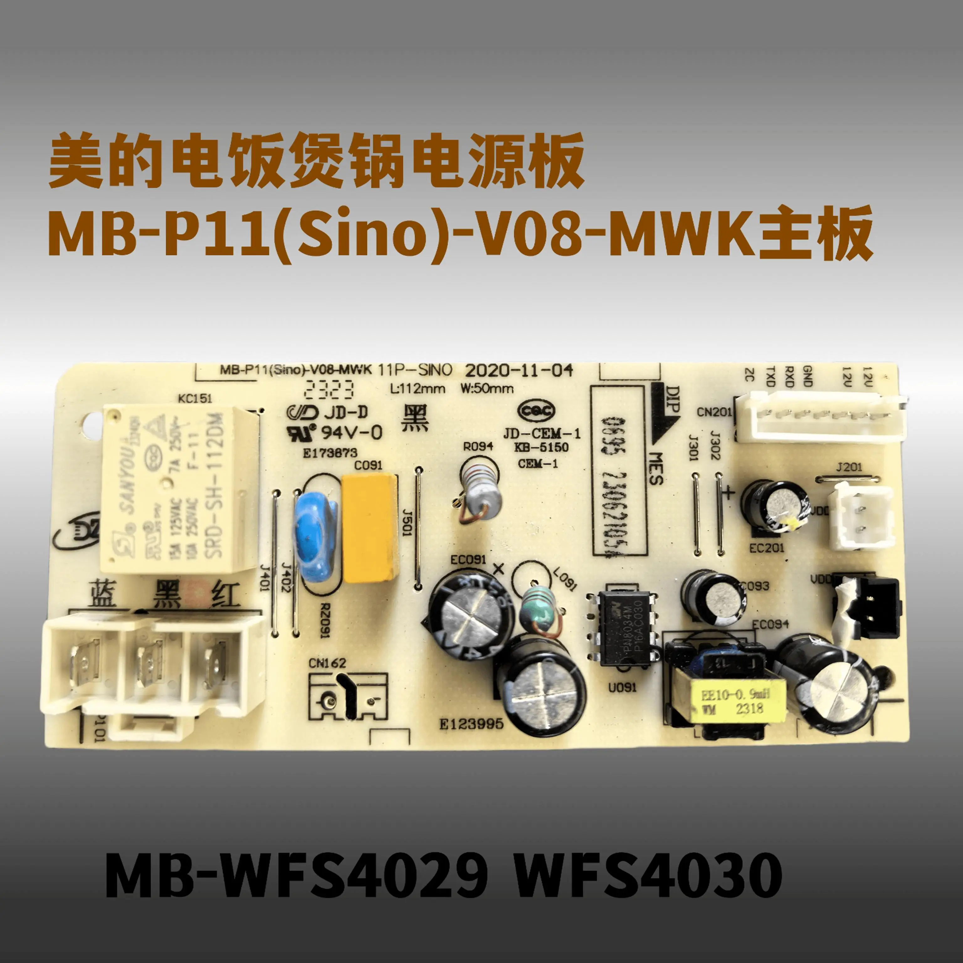 

Для рисоварки Midea MB-WFS4029 WFS4030, плата питания MB-P11 (Sino) -V08-MWK, основная плата