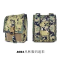 AOR2
