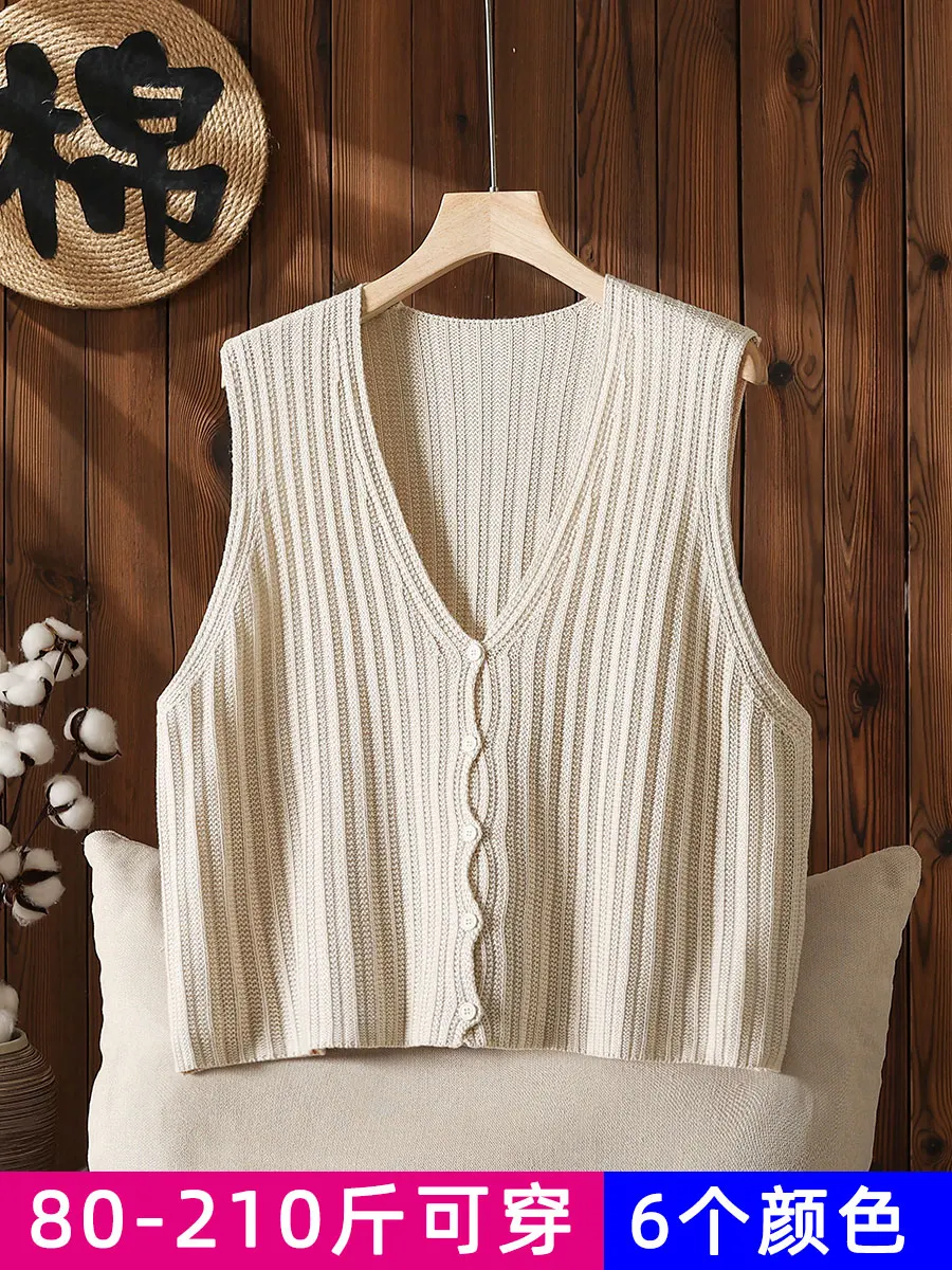 

High Quality Knitted Vest Women's New Spring Chubby Mm Loose Short Sleeveless Cardigan Small Sweater Vest