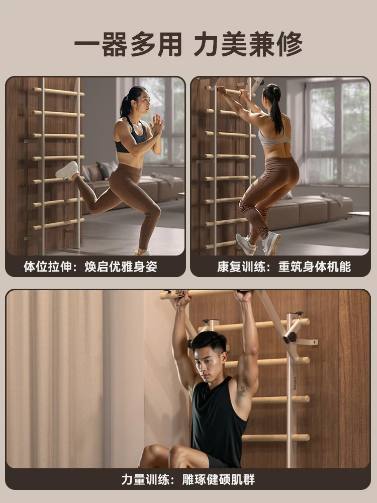 Wooden frame Parallel bar Household pull-up frame Yoga stretching multifunctional rehabilitation training frame