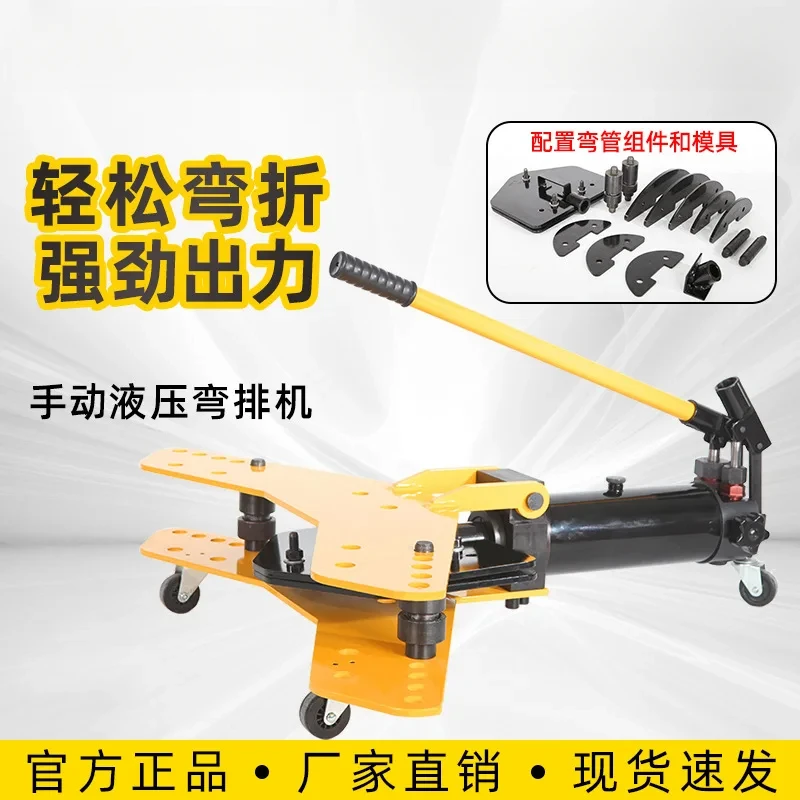 

Huanhu HHM-10 Integral Manual Hydraulic Integrated Machine Flat Vertical Bending Copper Al