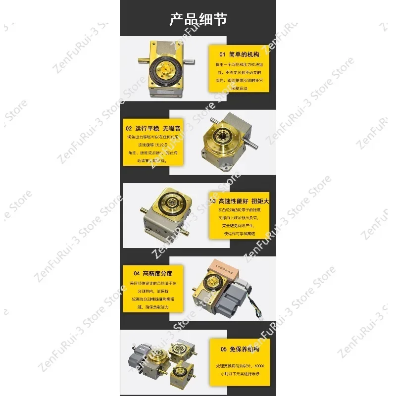 High Precision Cam Divider 45/60/70 DF/80DT/90DA/110DS Intermittent Indexing Disc