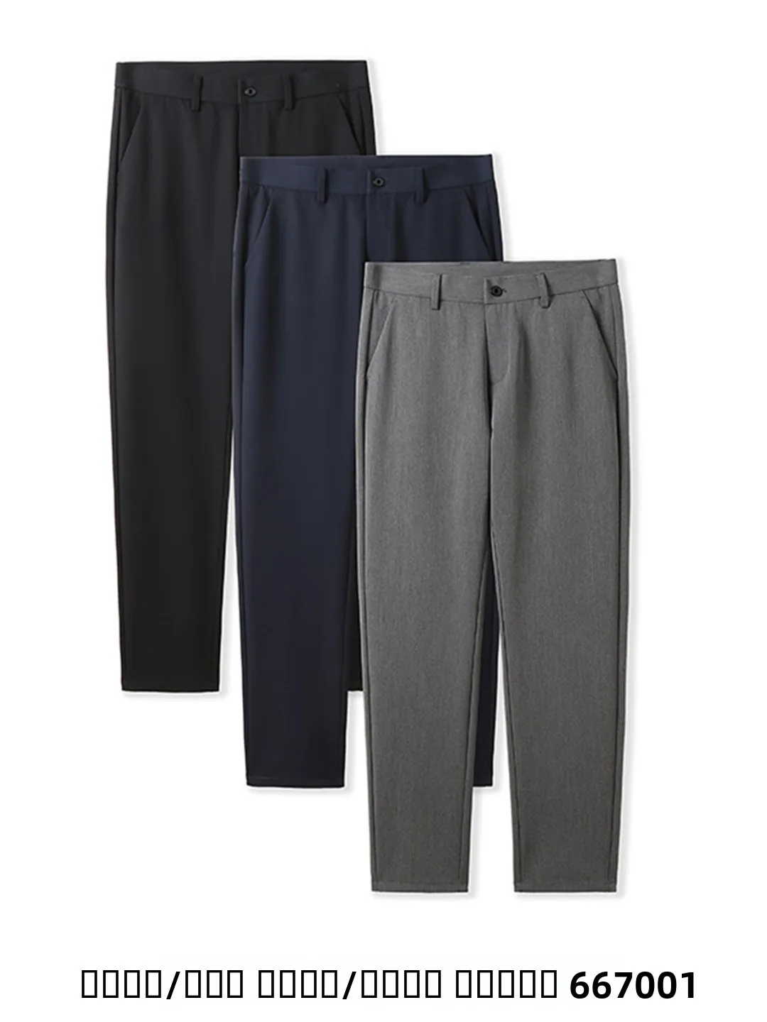 

Busin Casual Men's Pants Spun Yarn Color Simple Versatile Long Trousers Straight Leg Zipper Decoration ket