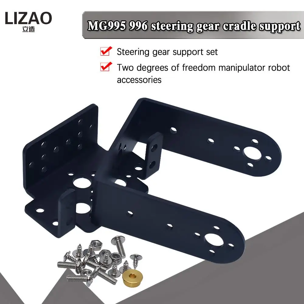 LIZAO 2 DOF Short Pan Tilt Servo Bracket Sensor Mount Kit Compatible with MG995 MG996R MG945 MG946R Robot