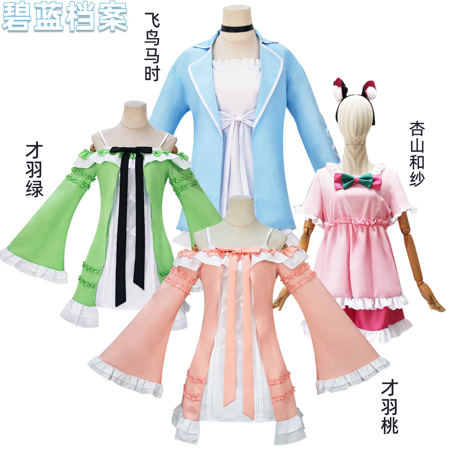 El cosplay de Akayama y Sayuri Hikari fue hecho por Hikari.