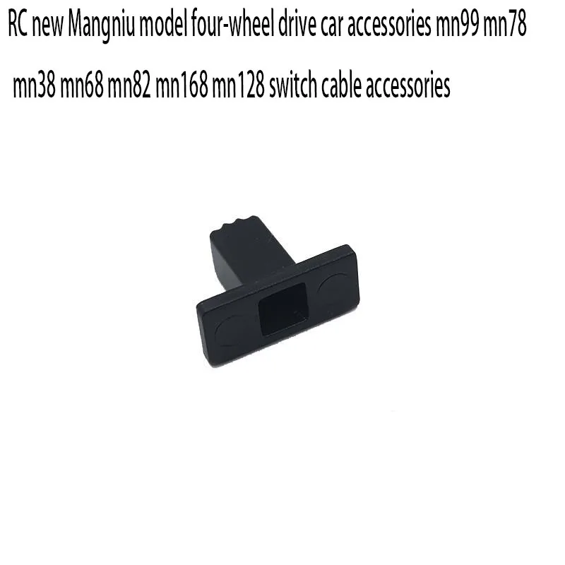 RC new Mangniu model four-wheel drive car accessories mn99 mn78 mn38 mn68 mn82 mn168 mn128 switch cable accessories