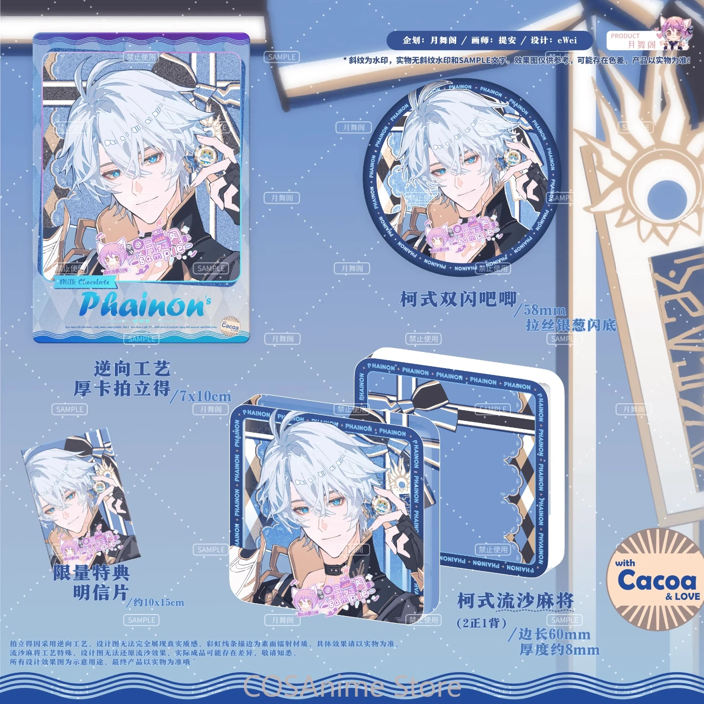 

Game Honkai: Star Rail Mydei Phainon Cosplay Badge Figure Model Plate Acrylic Quicksand Mahjong Ornaments Card Fans Gift