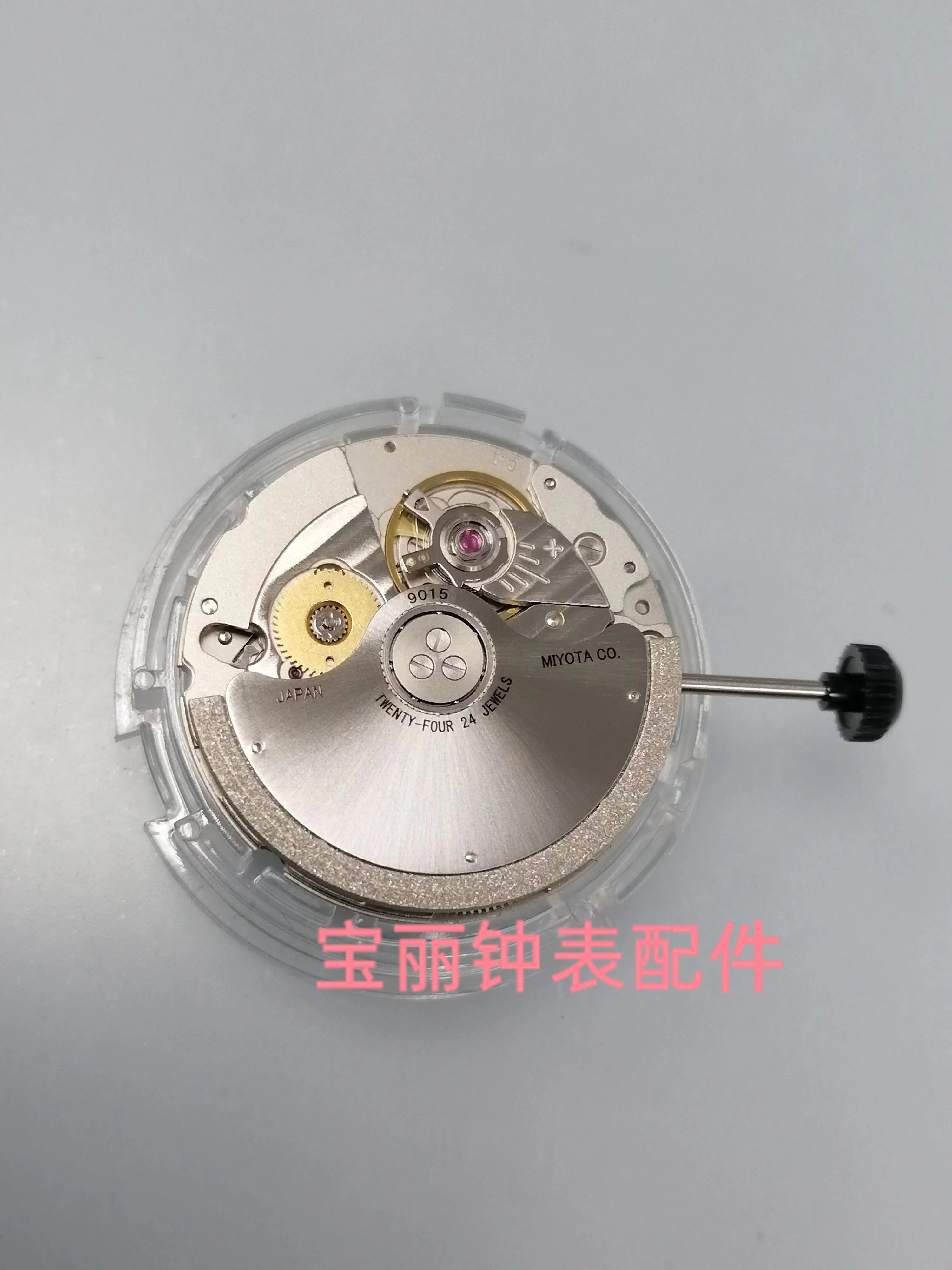 Watch movement accessories original new 9015 movement, mechanical watch movement, ultra-thin West Rail movement