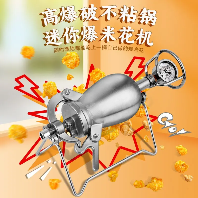 304 stainless steel household popcorn machine. Grain amplifier small household