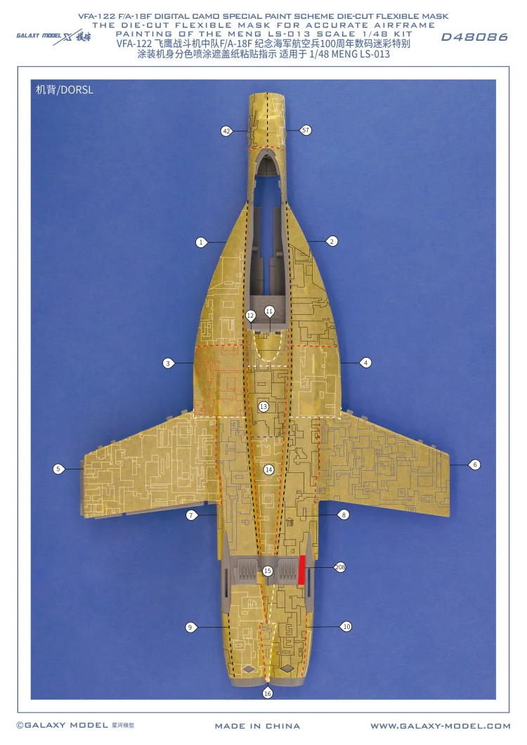 غالاكسي نموذج يموت قطع مرنة اخفاء الشارات ل VFA-122 "100th الطيران البحري" F/A-18F الرقمية كامو مخطط الطلاء الخاص 2011