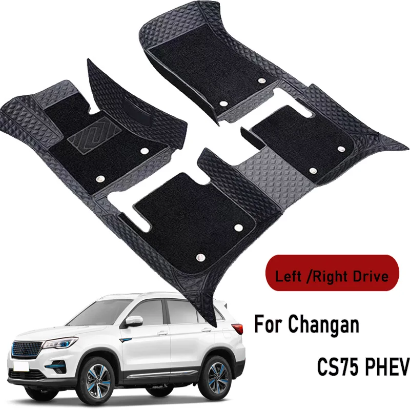 Car floor mats for Changan CS75 PHEV 2018-2020 Customauto foot Pads automobile carpet cover interior accessories