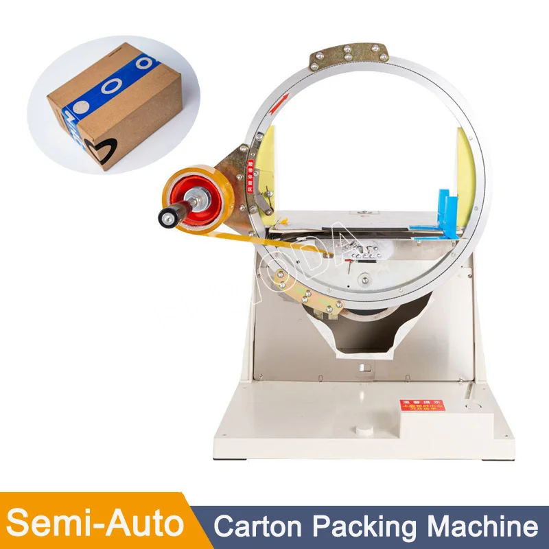 Special-shaped Baler Small Carton Box Tape Wrapping Semi-automatic Packing Machine