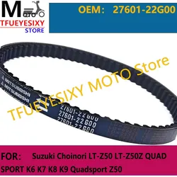 TFUEYESIXY Scooter CVT Drive Belt For Suzuki Choinori LT-Z50 LT-Z50Z QUAD SPORT K6 K7 K8 K9 Quadsport Z50 27601-22G00