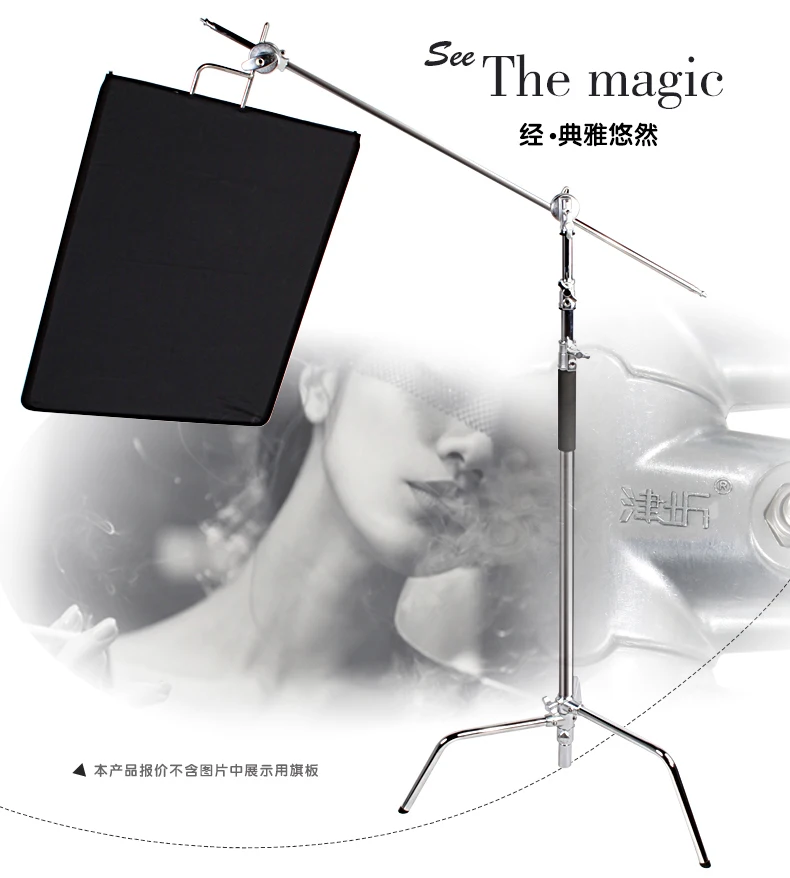 40 inch c stand Stainless steel magic leg movie light lampstand holder flag plate soft beam bracket photography C bracket TT