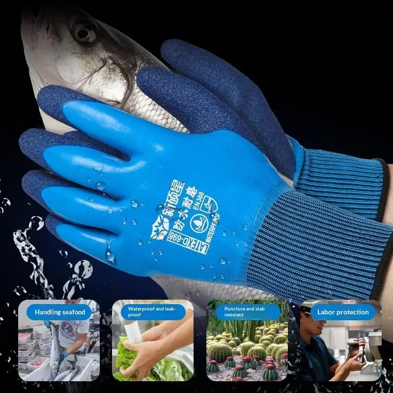 Hot 1 Pair Double Latex Coated Anti-Slip Waterproof Super Grip Work Gloves For Garden Repairing Fishing Work Safety Gloves