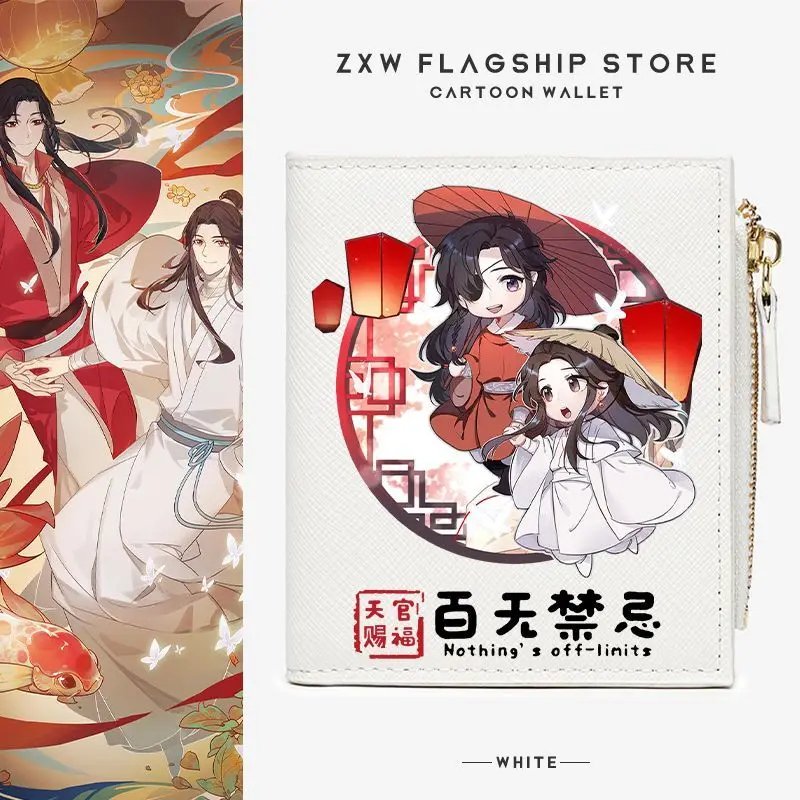 Tian Guan Blessing Merchandise Children's Coin Purse Anime Cartoon Elementary School Student Wallet Girls 2023 New Money Clip An