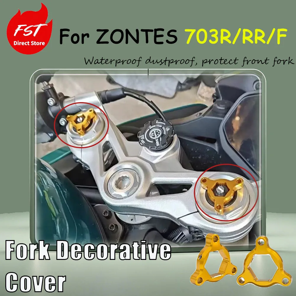 For ZONTES 703R/RR/F retrofit accessory aluminum alloy shock absorption decorative cover Waterproof dustproof protect front fork