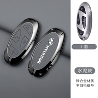 Fashion Car Smart Remote Key Case Cover Shell Protection Auto Styling Accessory For Hyundai IONIQ 6 New Grand Prix GN7 2023 2024