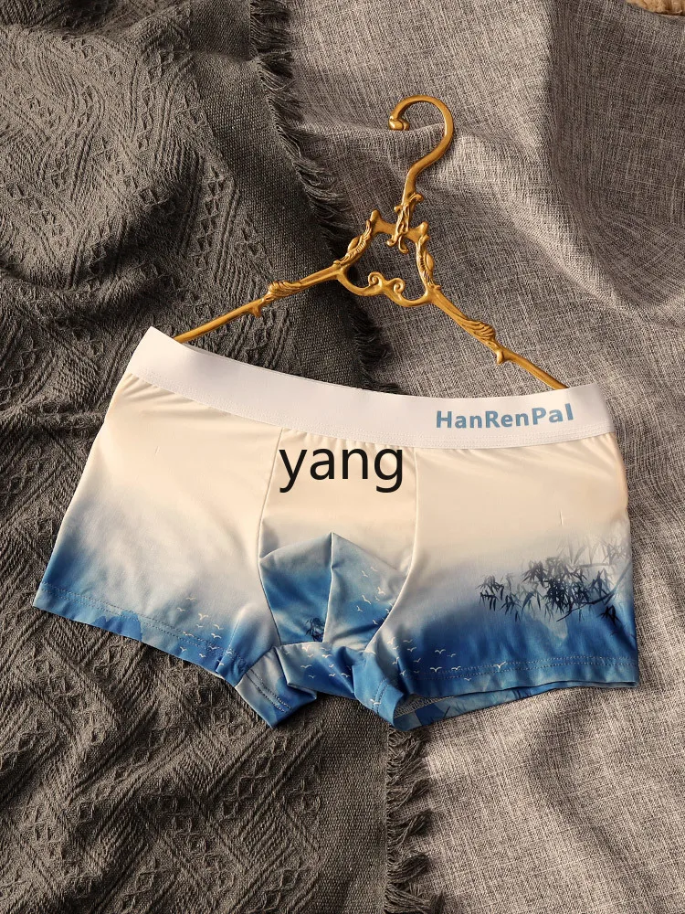 LMM seamless ice silk men's underwear boys new sports boxers skin-friendly and breathable