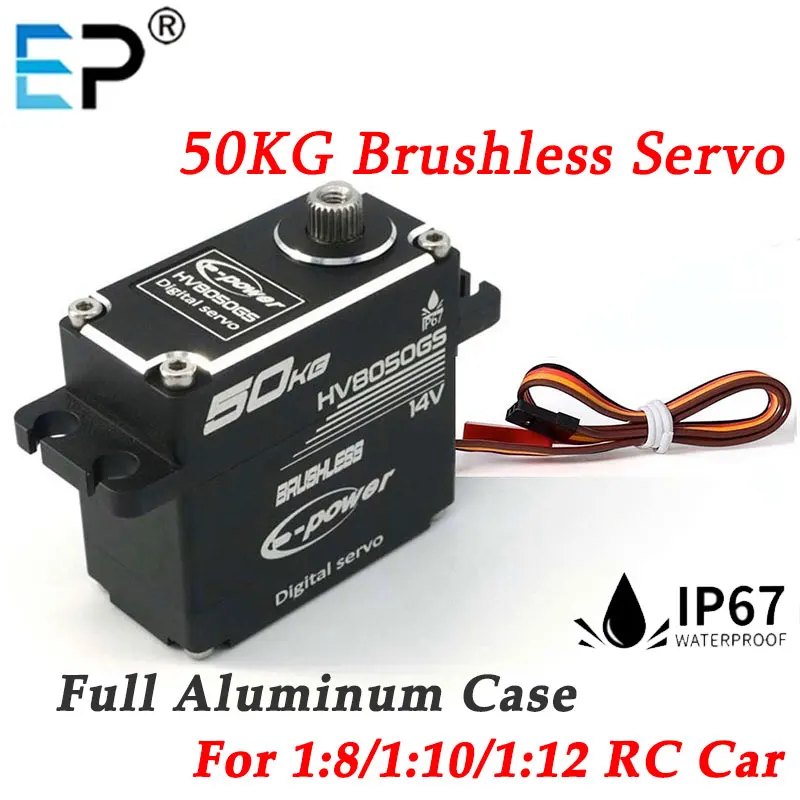 Serwo 50KG E-Power Wodoodporne BLS-HV8050GS 180 ° /270 ° /360 °   Aluminiowy, cyfrowy silnik bezszczotkowy 14V HV do samochodów RC 1/5, ciężarówek i łodzi.