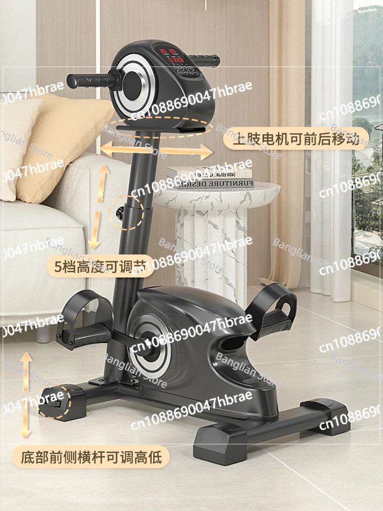 K/ hemiplegia rehabilitation training equipment for the elderly hand and leg exercise equipment for fitness electric bicycle