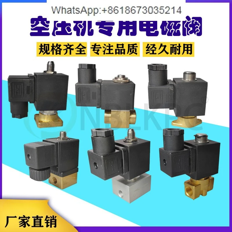 

31A1FV15-Air compressor intake valve loading and releasing pneumatic solenoid control valve