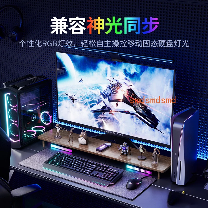 Mobile SSD Compatible with Shenguang Synchronous Gaming SSD Storage