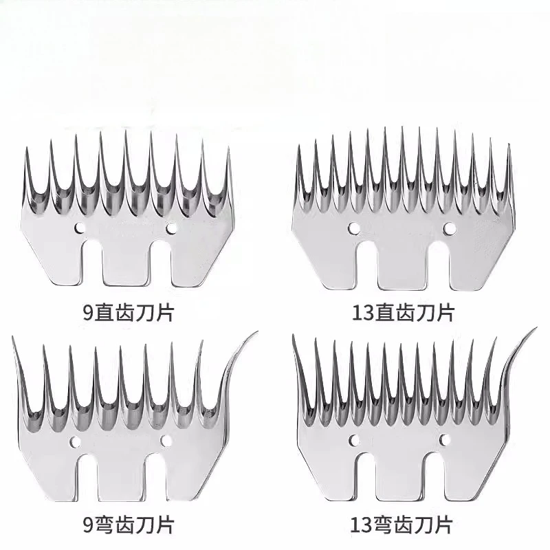 Electric wool shears accessories High hardness and good toughness Sharp wool shears blade 13/9 straight 13/9 bend